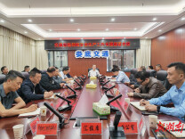 娄底市交通运输局召开安全生产工作专题部署会
