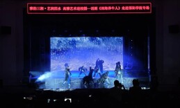 一堂开在舞台上的思政课——话剧《深海养牛人》在邵阳上演