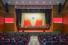 湖南湘江新区（岳麓区）工商联（总商会）第八次代表大会召开