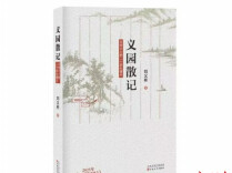 凝眸生情 | 湘江副刊·悦读
