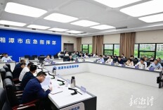 湘潭市应安委会2026年第二次全体成员会议暨全市安全生产工作会议召开