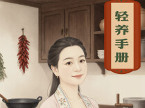 【社区·轻养手册】母亲节｜手作莲蓉山药糕，送给妈妈的暖心礼。手残党，轻松拿捏！
