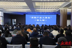 株洲市一季度讲评会上，茶陵作典型发言