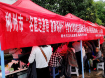 郴州举办学雷锋志愿服务活动，把优质医疗资源送到瑶乡群众“家门口”