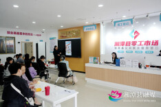 湘潭县：巧手编织增收路