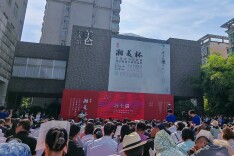 覆盖31省、征集3000余件作品，首届“湘美杯”书法大赛颁奖