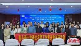 童小燕名师工作室送教下乡活动落幕