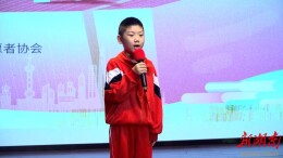 声入书海 阅见山河 2026全国助残日视障人士阅读公益志愿服务活动举行