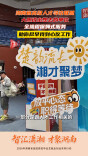 简历直通总裁，这个联盟助你加快求职速度
