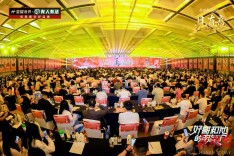 全球餐饮精英齐聚长沙 首届国际餐饮产业融合展助推湘菜产业扬帆出海