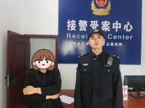 冷水江公安与时间赛跑，成功止损76万余元