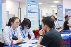 湘潭大学：三院联合举办专场招聘会