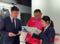 娄底农商银行开展反诈主题宣传