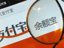 “破1”一周后又破0.9%，余额宝万份收益不到三毛钱