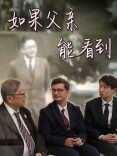 “如果这些都不是战争，那什么是战争？”东京审判中国检察官之子，寻回父亲80年前法庭影像