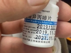 河北石家庄通报：存有过期药品的卫生服务站暂停执业 查扣过期药