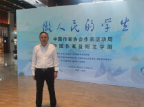 乡土永流传｜吴茂盛其人其诗