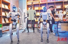 长沙：全球研发中心城市建设成型起势
