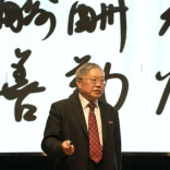 登高壮观天地间——北大程郁缀教授岳阳“古典诗词与人文精神”讲座侧记