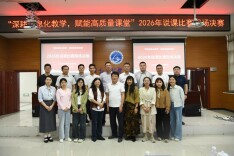 以赛磨课 以说促研——长沙高新技术工程学校举行2026年教师教学能力比赛说课现场赛