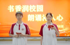 衡南县二中：书香浸润校园，阅读赋能成长