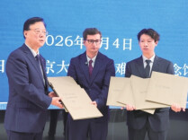 中法青年移交日本侵华档案扫描件的故事