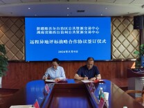 跨省备忘录落地，专家资源将实现千里共享
