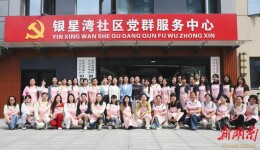 巧手传非遗，巾帼共增收，望城区“巧手姐姐•民间剪纸非遗工坊”首期开班