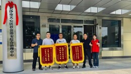 德悦天心·四大行动②|“好人”力量在基层治理中熠熠生辉——记者探访“汤俊杰群众工作室”