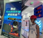 让安全知识“活”起来——长沙民政职院国际学生沉浸式体验AI智能安全教育