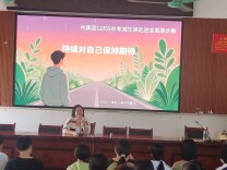 衡南县宝盖中学开展中考考前心理减压专题讲座