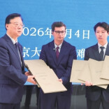 中法青年移交日本侵华档案扫描件的故事