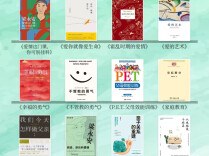 五月共读正当时！新湖南悦读第五期“共读打卡”暖心开启