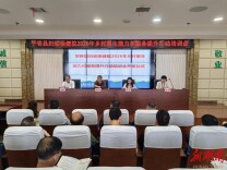 华容县：村医集中“充电”，筑牢乡村健康网底