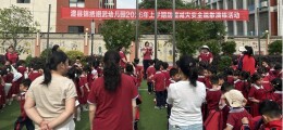 澧县锦绣翊武幼儿园防震减灾应急疏散演练活动