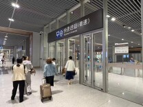赶火车有“捷径”！今起北京丰台站快速进站厅常态化开放