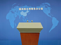 台湾方面再次无法参加世卫大会 国台办：这一局面完全是民进党当局造成的