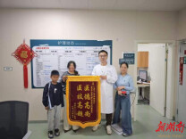 胸腔镜下攻克“定时炸弹” “国家队”仁术仁心获赞