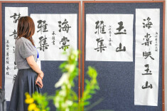 Poetic gathering finds new voice in Kunqu birthplace