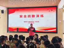 衡阳市机关一幼党支部开展消防、防踩踏安全演练志愿服务活动