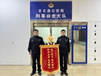 惊险！全额止付！民警与骗子“抢钱”成功