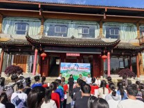 职教赋能乡村振兴 青春直播助农增收——湘西州中职学校乡村振兴直播带货大赛暨2026年职教活动周在花垣举办