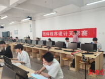 湖南工程学院学子在中国高校计算机大赛中获多项荣誉