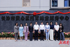 长沙市天心区托育综合服务中心正式启用，打造普惠托育标杆