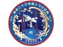 神舟二十三号载人飞行任务标识发布