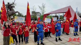 踏红色足迹 传家国情怀——“奔跑吧·邵阳”5.19中国旅游日暨第一届少年中国・亲子毅行・无痕山野活动启幕