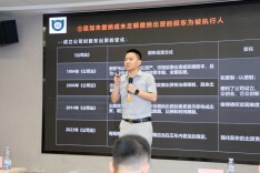 长沙律协举办“星执汇・执行异议”研讨沙龙