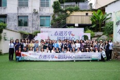 春遇芳华 银铁同心——中国银行长沙市狮子山支行开展优质代发薪客户专属活动