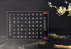 邵东市振华中学开展书画竞赛活动