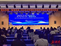 “企业服务年”在行动｜长沙国家级绿色工厂达124家